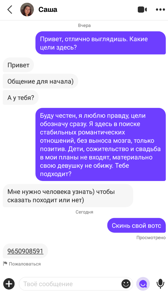 Проститутка Александра Пивоварова — Санкт-Петербург, снимок 1