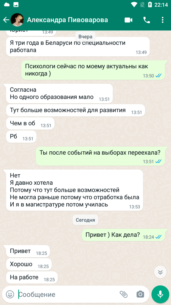 Проститутка Александра Пивоварова — Санкт-Петербург, снимок 10