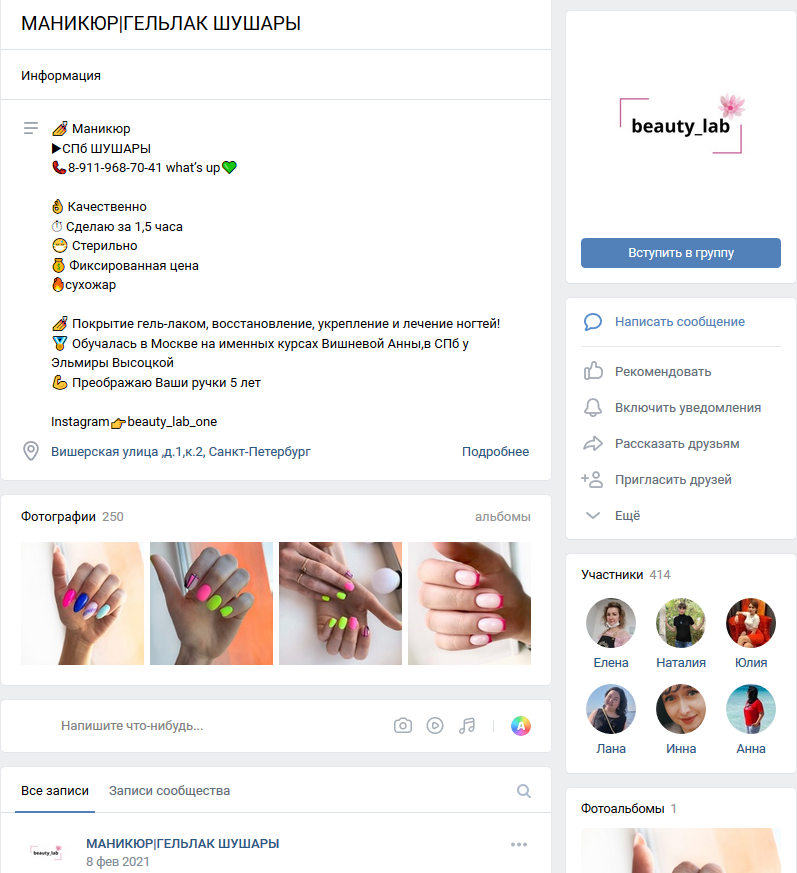 Проститутка Юлия Семенова (Новожилова) Олеговна — Санкт-Петербург, снимок 32