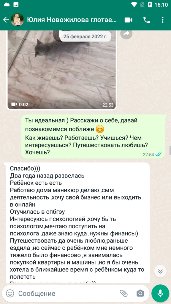 Проститутка Юлия Семенова (Новожилова) Олеговна — Санкт-Петербург, снимок 12