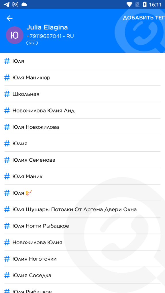 Проститутка Юлия Семенова (Новожилова) Олеговна — Санкт-Петербург, снимок 20