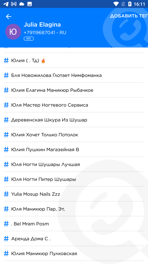 Проститутка Юлия Семенова (Новожилова) Олеговна — Санкт-Петербург, снимок 22