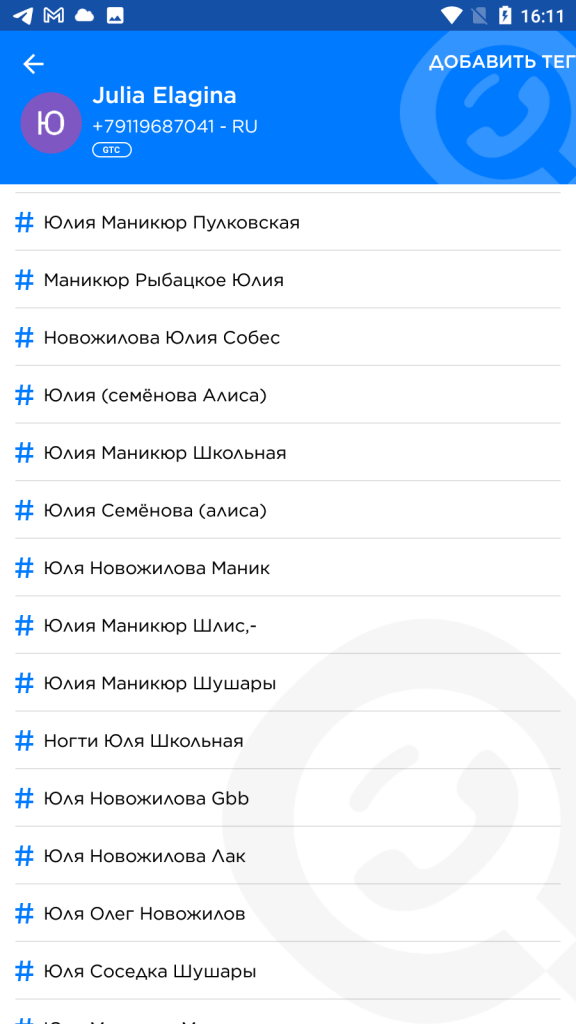 Проститутка Юлия Семенова (Новожилова) Олеговна — Санкт-Петербург, снимок 23