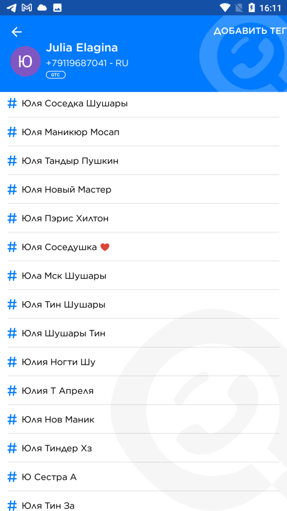 Проститутка Юлия Семенова (Новожилова) Олеговна — Санкт-Петербург, снимок 24