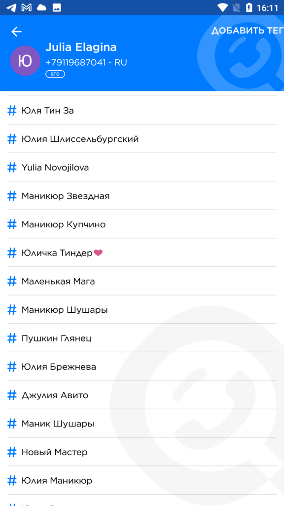 Проститутка Юлия Семенова (Новожилова) Олеговна — Санкт-Петербург, снимок 25