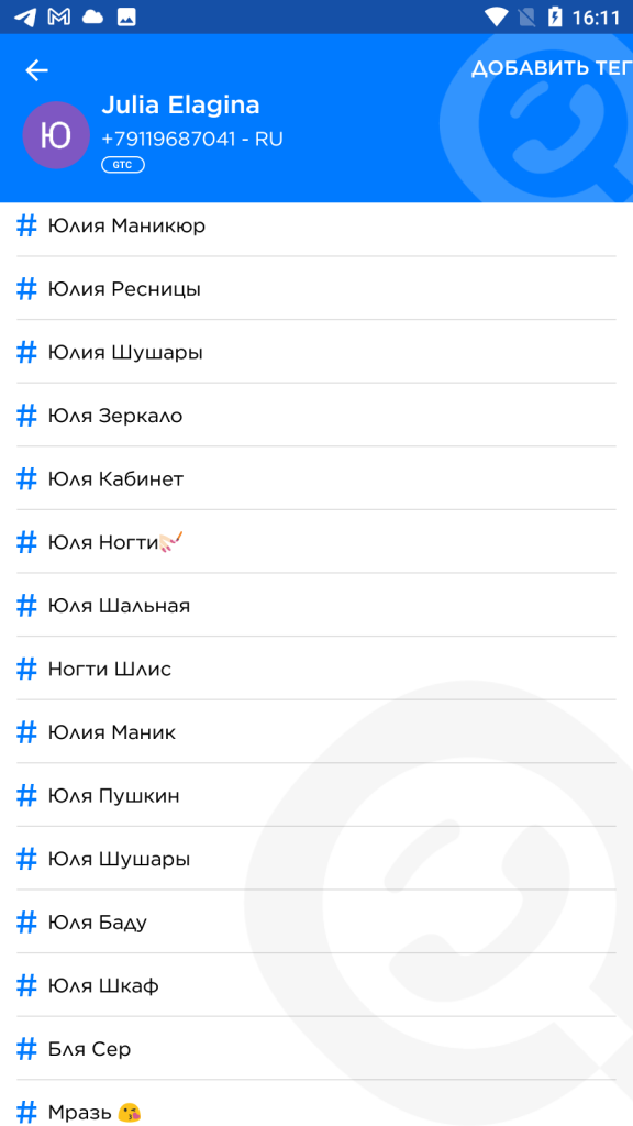 Проститутка Юлия Семенова (Новожилова) Олеговна — Санкт-Петербург, снимок 26