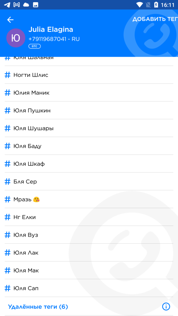 Проститутка Юлия Семенова (Новожилова) Олеговна — Санкт-Петербург, снимок 27