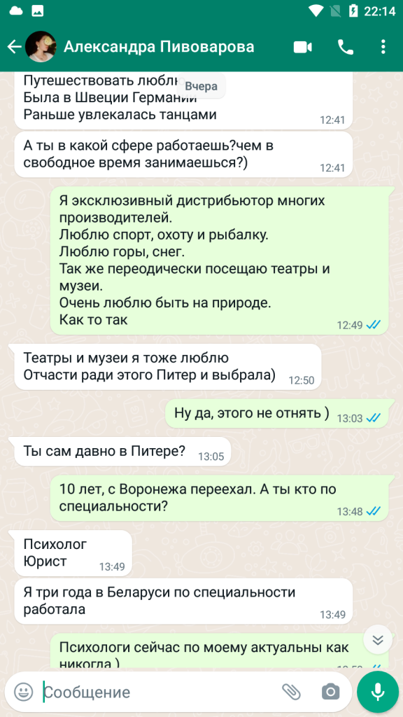 Проститутка Александра Пивоварова — Санкт-Петербург, снимок 9