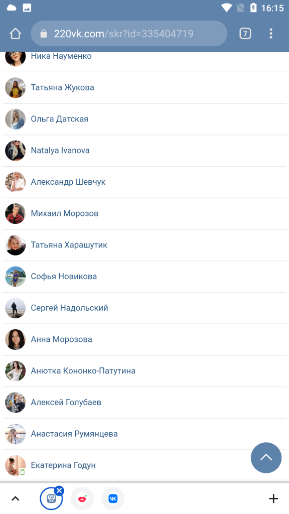 Проститутка Юлия Семенова (Новожилова) Олеговна — Санкт-Петербург, снимок 33