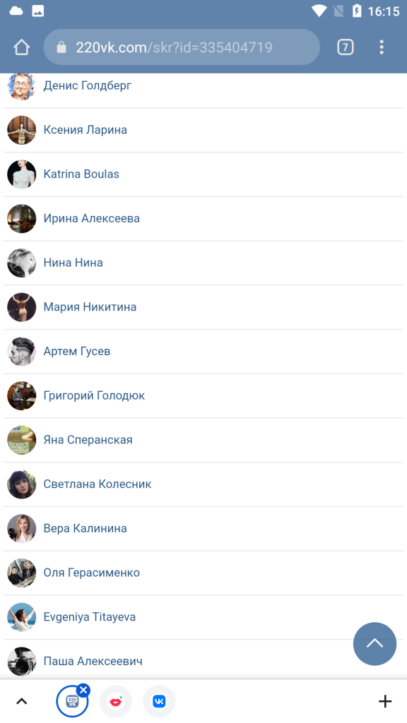 Проститутка Юлия Семенова (Новожилова) Олеговна — Санкт-Петербург, снимок 35