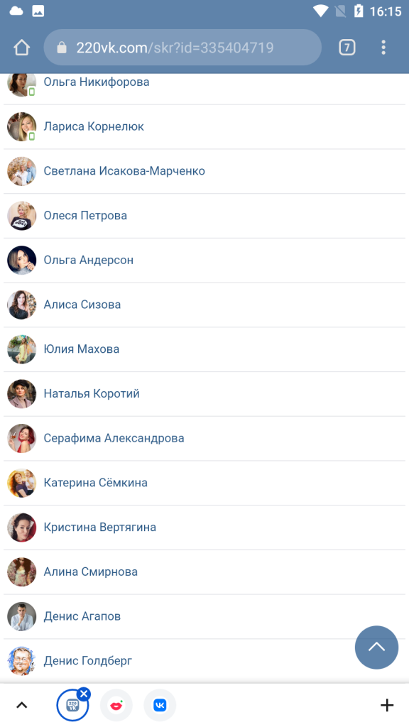 Проститутка Юлия Семенова (Новожилова) Олеговна — Санкт-Петербург, снимок 36