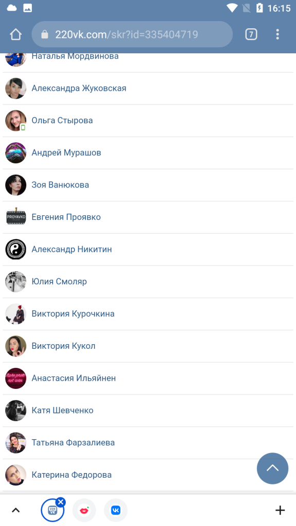 Проститутка Юлия Семенова (Новожилова) Олеговна — Санкт-Петербург, снимок 37