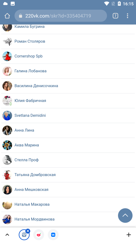 Проститутка Юлия Семенова (Новожилова) Олеговна — Санкт-Петербург, снимок 38