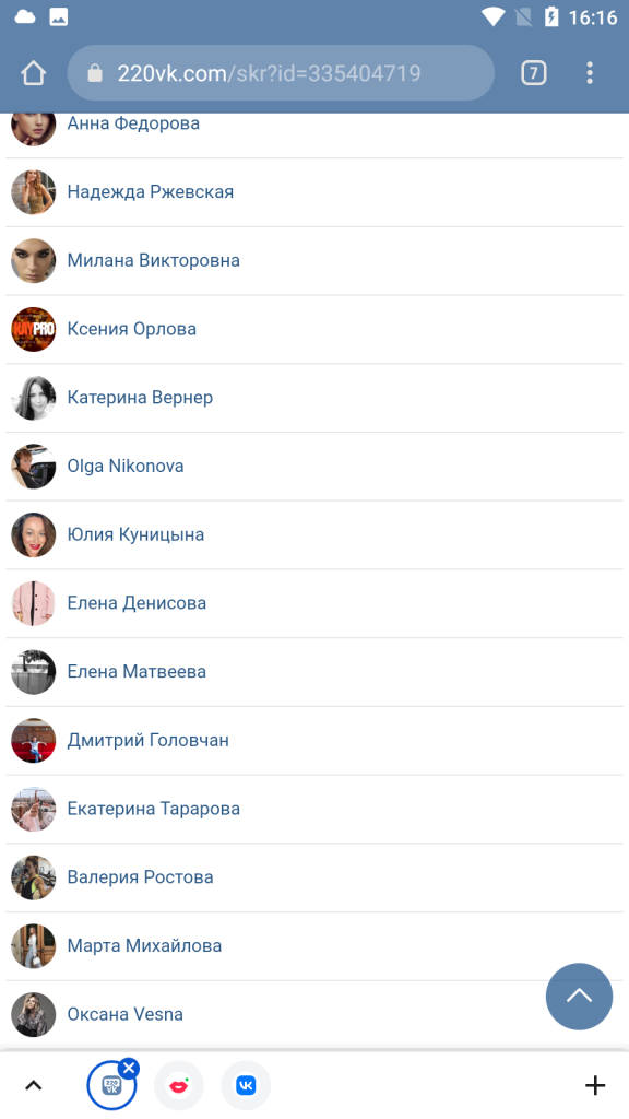 Проститутка Юлия Семенова (Новожилова) Олеговна — Санкт-Петербург, снимок 41