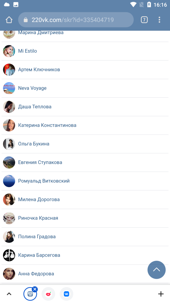 Проститутка Юлия Семенова (Новожилова) Олеговна — Санкт-Петербург, снимок 42