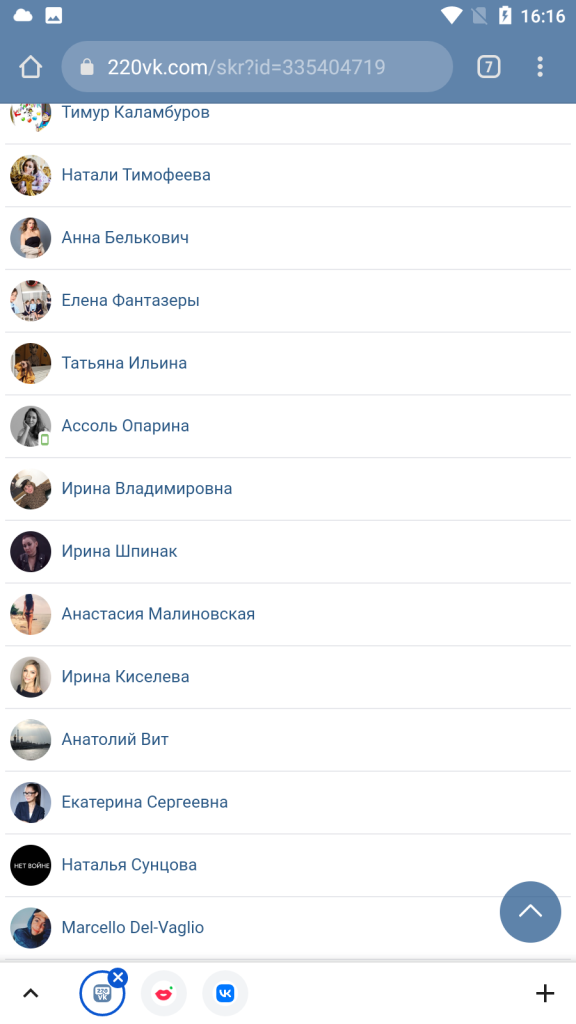 Проститутка Юлия Семенова (Новожилова) Олеговна — Санкт-Петербург, снимок 46