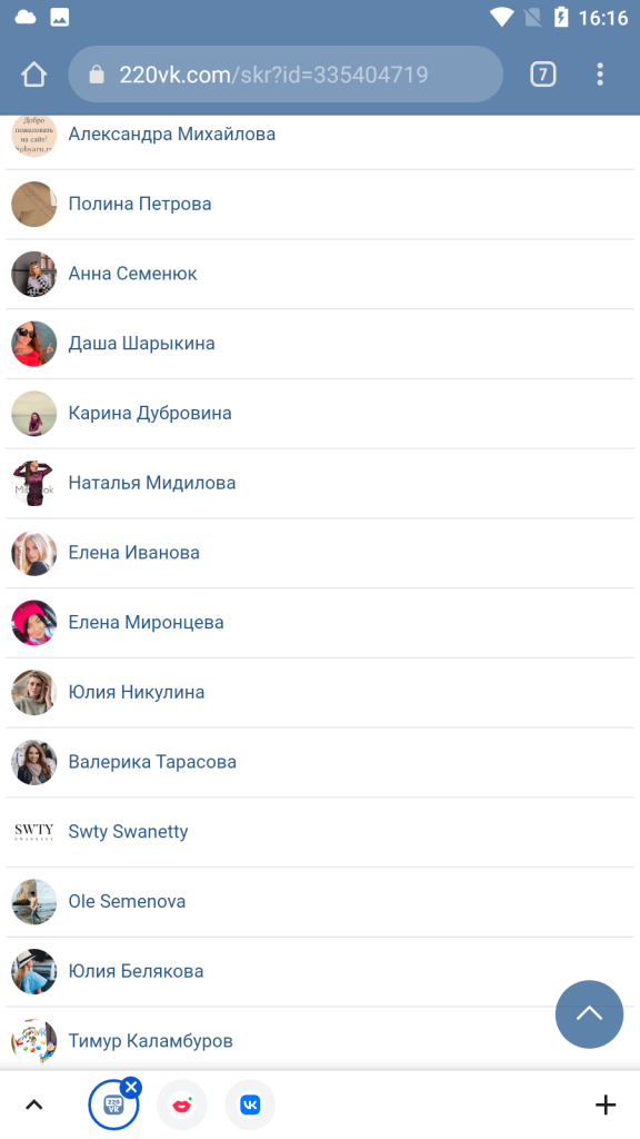Проститутка Юлия Семенова (Новожилова) Олеговна — Санкт-Петербург, снимок 47