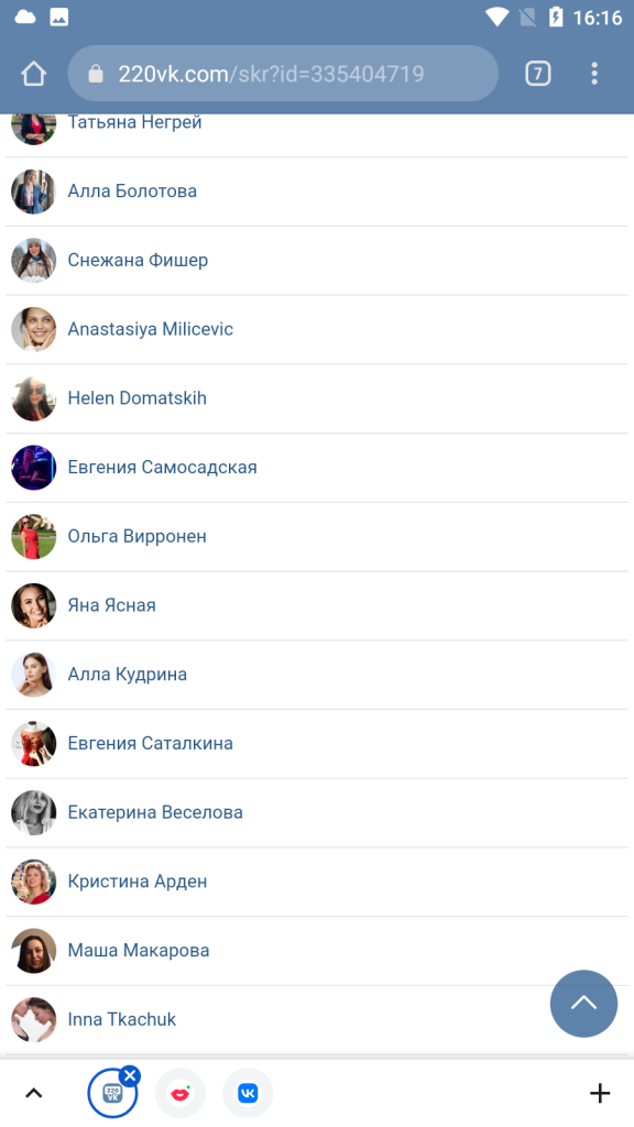 Проститутка Юлия Семенова (Новожилова) Олеговна — Санкт-Петербург, снимок 49