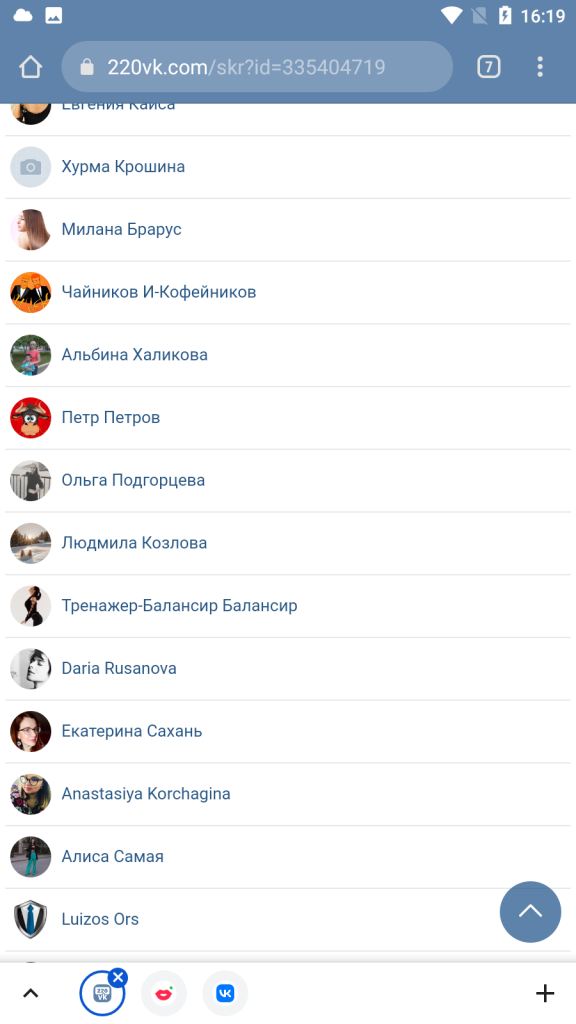 Проститутка Юлия Семенова (Новожилова) Олеговна — Санкт-Петербург, снимок 54