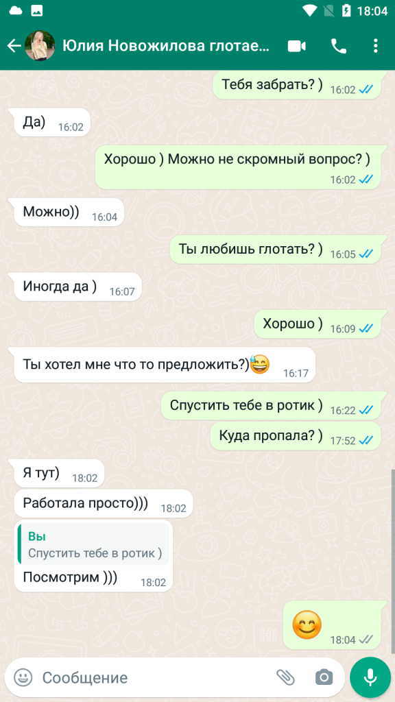 Проститутка Юлия Семенова (Новожилова) Олеговна — Санкт-Петербург, снимок 17