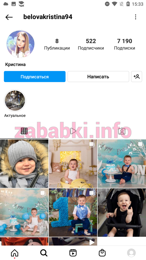 Проститутка Кристина Лабуркина (Белова) — Москва, снимок 9