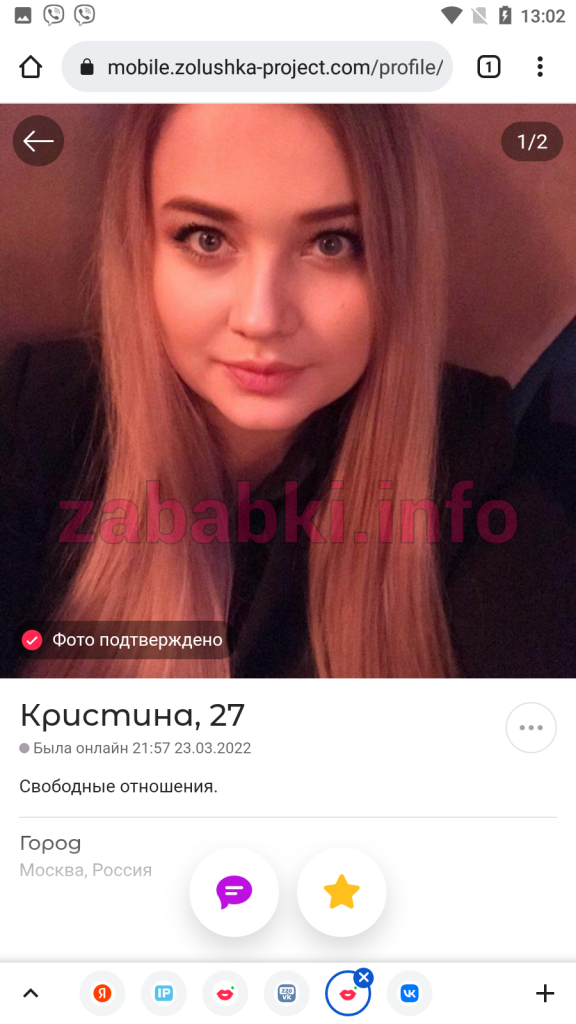 Проститутка Кристина Лабуркина (Белова) — Москва, снимок 2