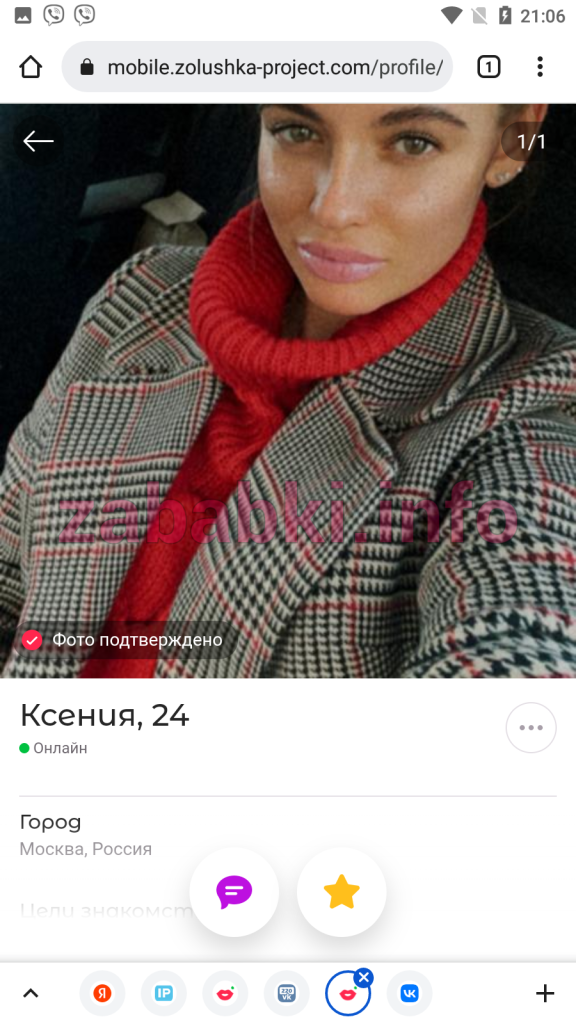 Проститутка Корнюкова (Жукова) Ксения Геннадьевна — Москва, снимок 2