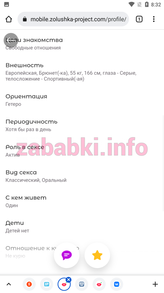 Проститутка Лихачева Дарья Александровна, снимок 3