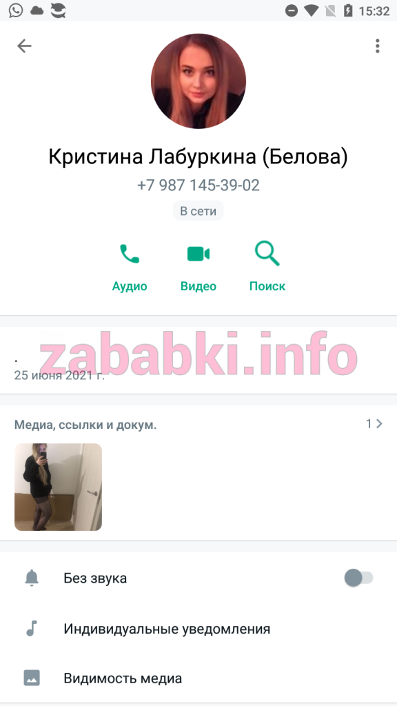 Проститутка Кристина Лабуркина (Белова) — Москва, снимок 4