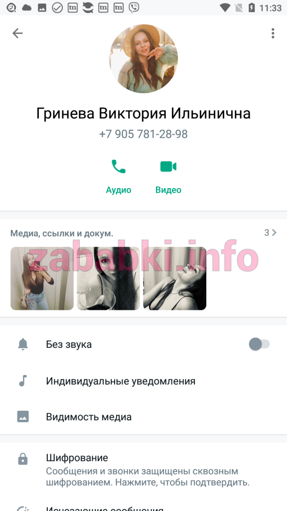 Проститутка Гринева Виктория Ильинична, снимок 3