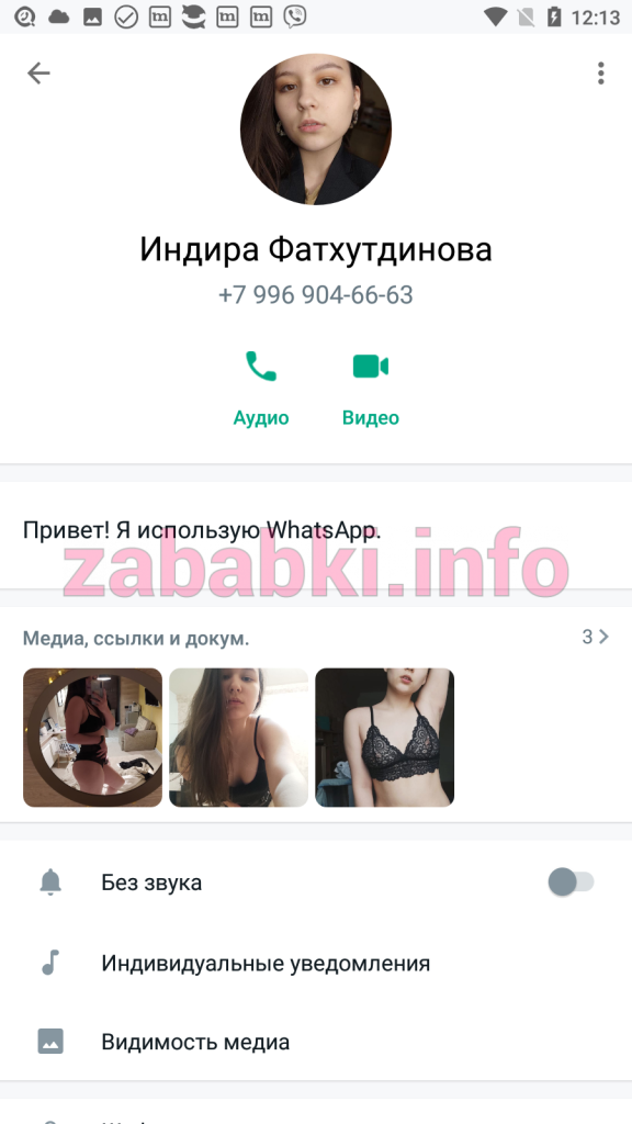 Проститутка Индира Фатхутдинова — Москва, снимок 5