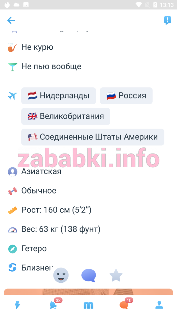 Проститутка Сэлмэг Талханова — Москва, снимок 4