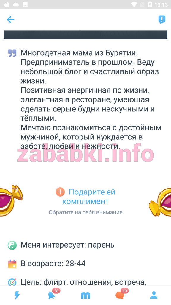 Проститутка Сэлмэг Талханова — Москва, снимок 2