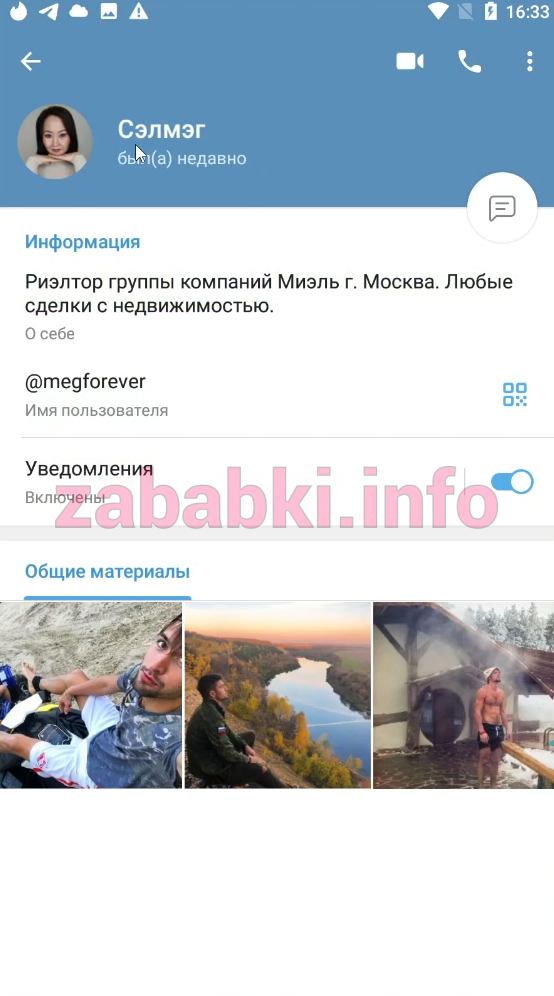 Проститутка Сэлмэг Талханова — Москва, снимок 6