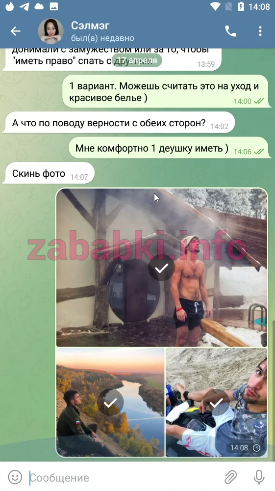 Проститутка Сэлмэг Талханова — Москва, снимок 12