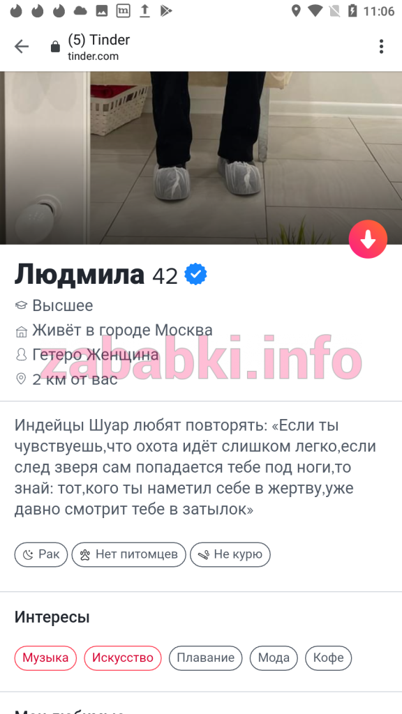 Проститутка Людмила Сошникова — Москва, снимок 5