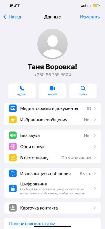Дудник Татьяна — Одесса, снимок 1