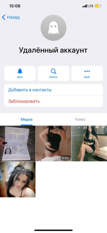 Дудник Татьяна — Одесса, снимок 3