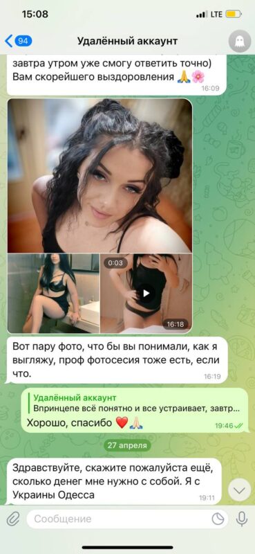 Дудник Татьяна — Одесса, снимок 4