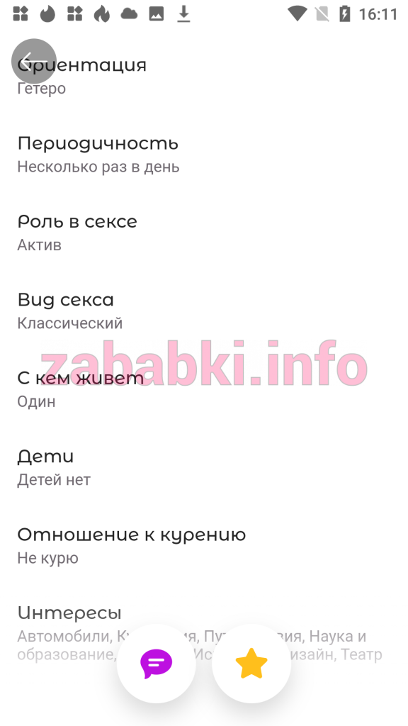Проститутка Лекомцева Ксения Ивановна, снимок 10