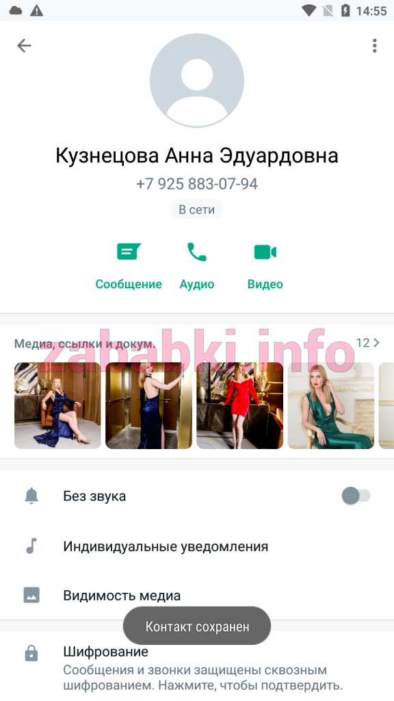 Проститутка Кузнецова Анна Эдуардовна — Москва, снимок 7