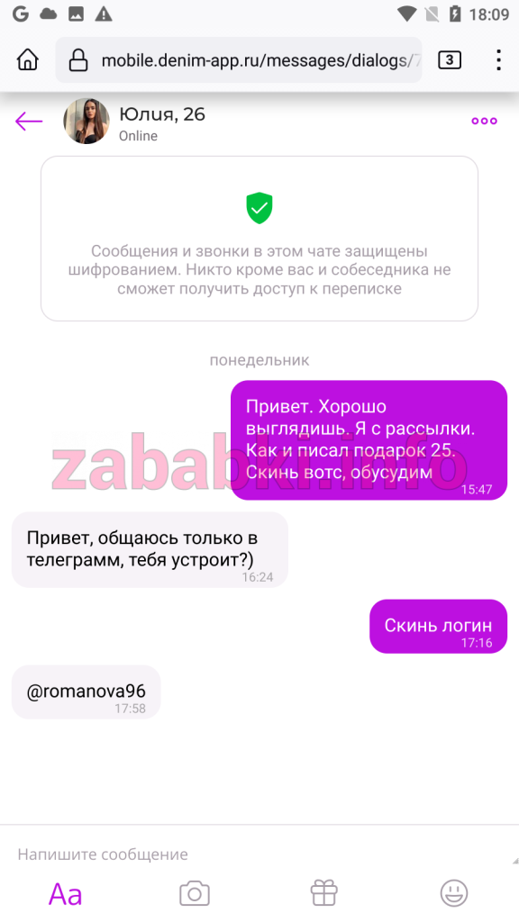Проститутка Юлия Барышникова — Москва, снимок 1