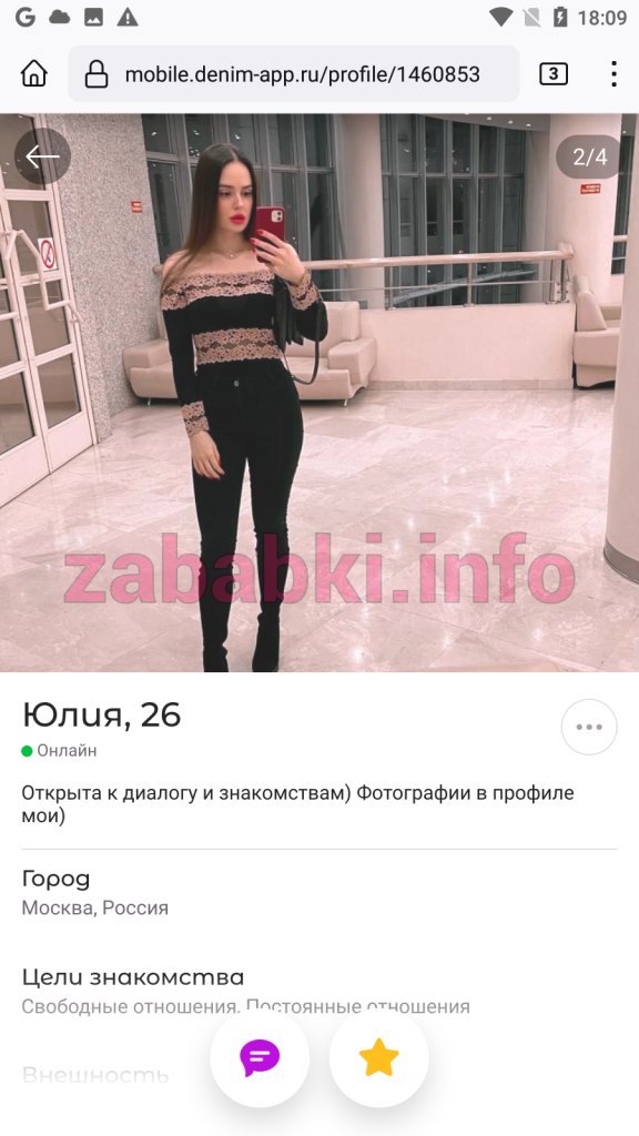 Проститутка Юлия Барышникова — Москва, снимок 3