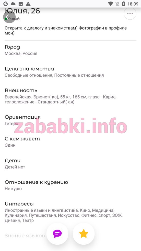 Проститутка Юлия Барышникова — Москва, снимок 4