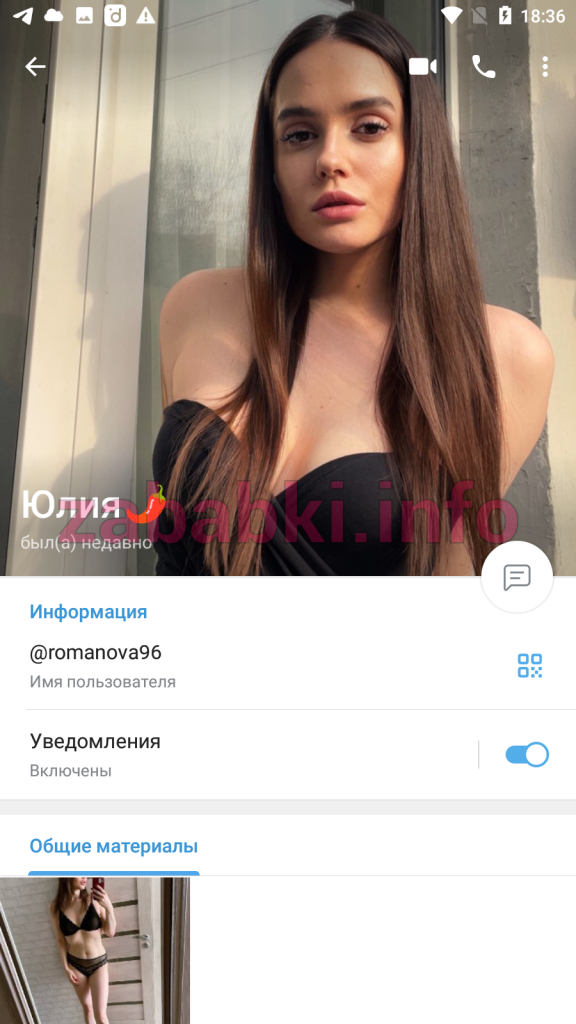 Проститутка Юлия Барышникова — Москва, снимок 7