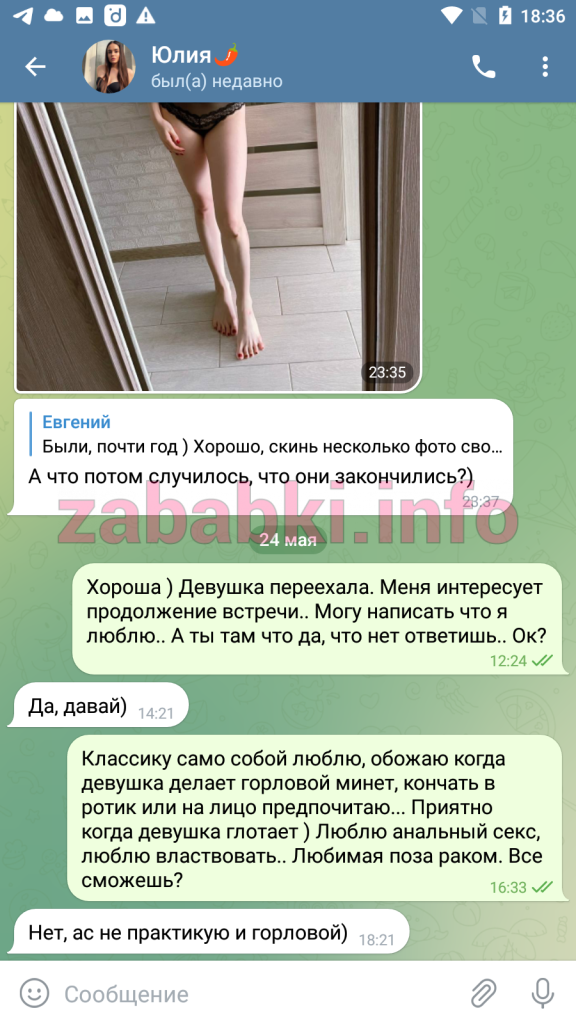 Проститутка Юлия Барышникова — Москва, снимок 9