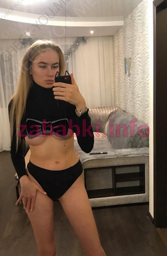 Проститутка Лекомцева Ксения Ивановна, снимок 23