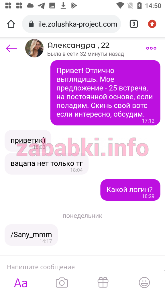 Проститутка Юлия Мукминова (Шатунова) — Москва, снимок 1