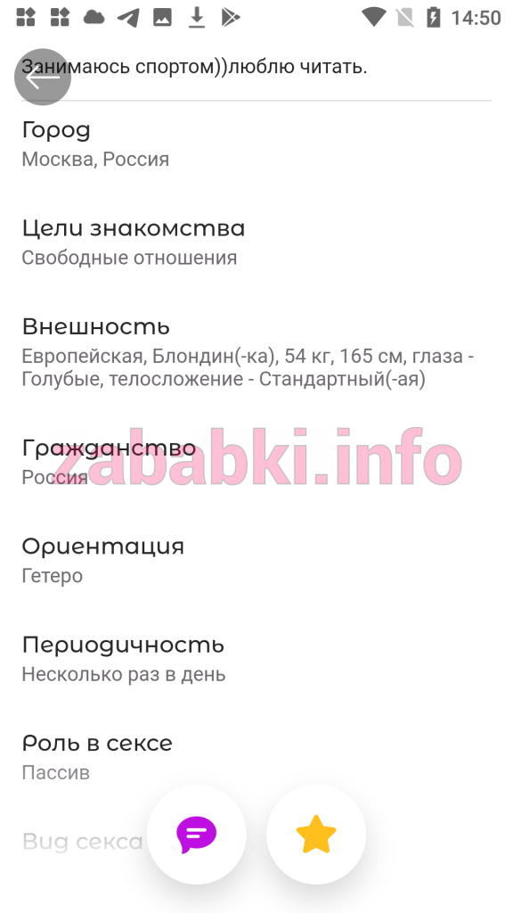 Проститутка Юлия Мукминова (Шатунова) — Москва, снимок 3