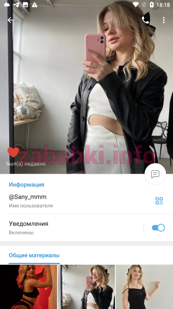 Проститутка Юлия Мукминова (Шатунова) — Москва, снимок 7